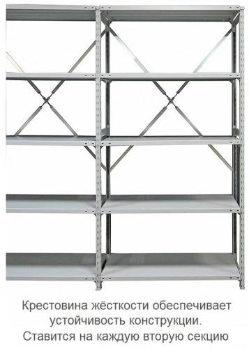 Стеллаж металлический ТСУ 5.15.5 (4000х1560х800) 8