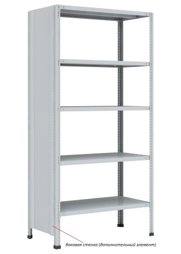 Стеллаж металлический Титан МС-750 3000x1500x600/7