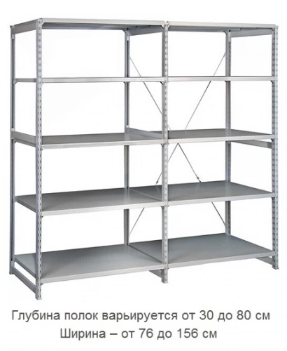 Стеллаж металлический ТСУ 1.12.4 (3500х1260х300) 6